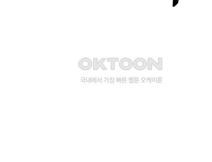 천마 객잔 2화 13