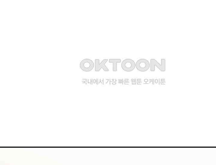 천마 객잔 2화 19