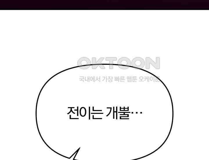 천마 객잔 2화 23