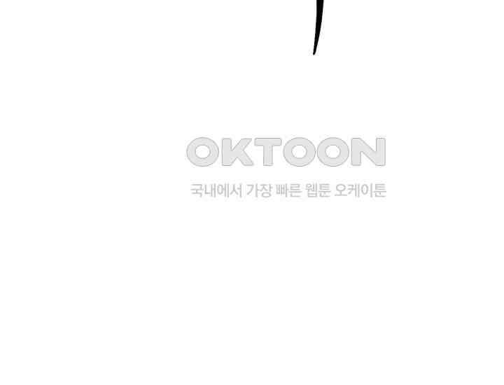 천마 객잔 2화 26