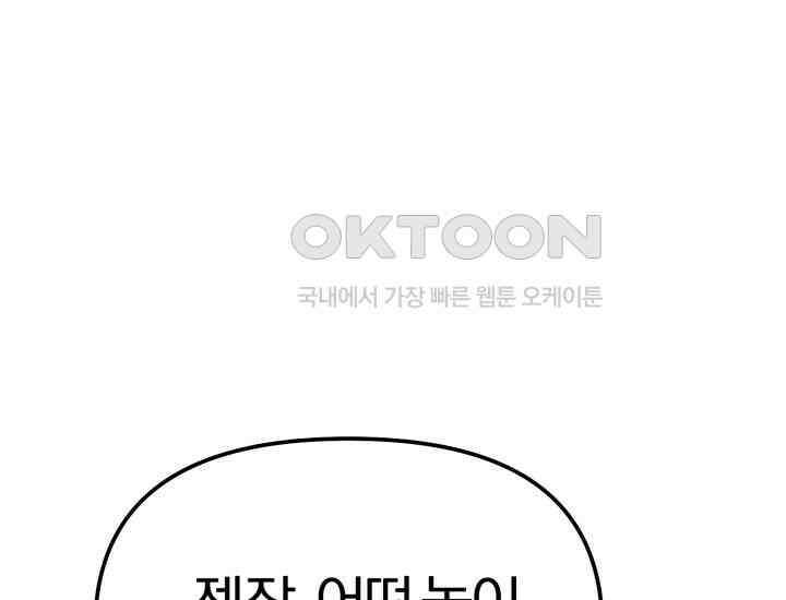 천마 객잔 2화 27