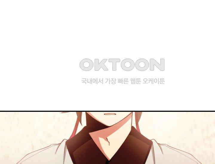 천마 객잔 2화 32