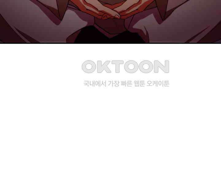 천마 객잔 2화 34