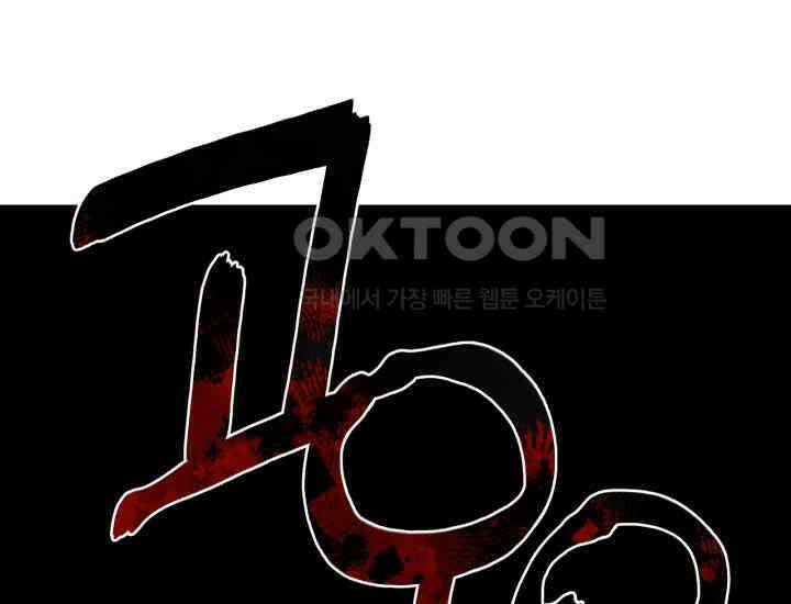 천마 객잔 2화 40
