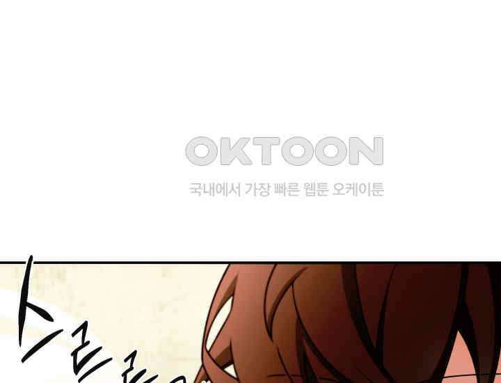 천마 객잔 2화 45