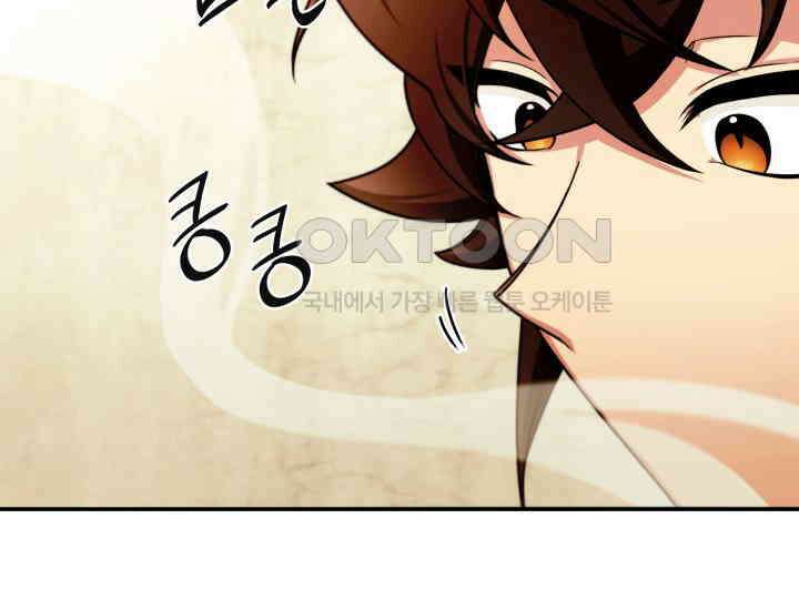 천마 객잔 2화 46