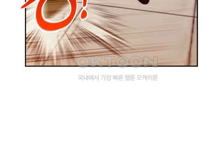 천마 객잔 2화 50
