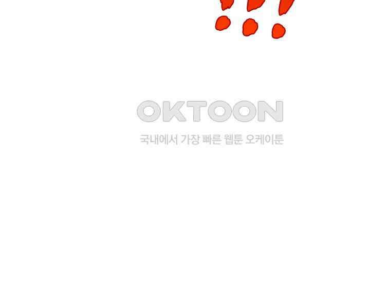 천마 객잔 2화 54