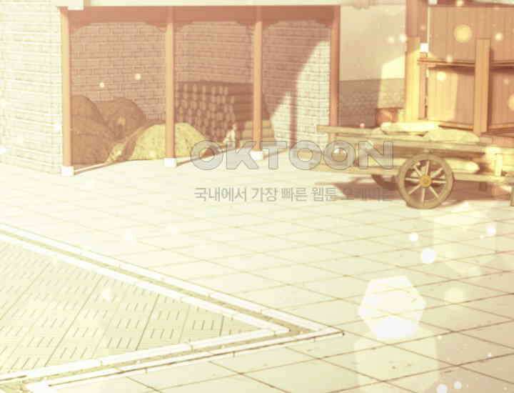 천마 객잔 2화 57