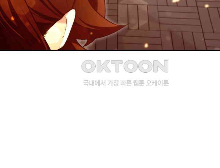 천마 객잔 2화 59