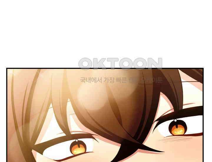 천마 객잔 2화 60