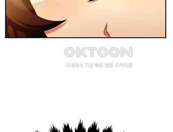 천마 객잔 2화 61