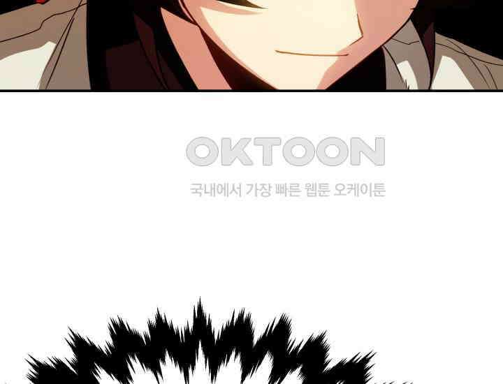 천마 객잔 2화 66