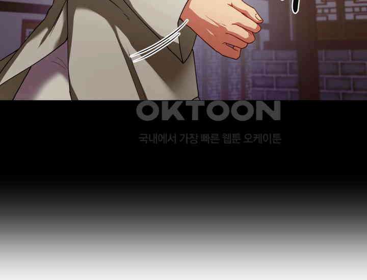 천마 객잔 2화 70