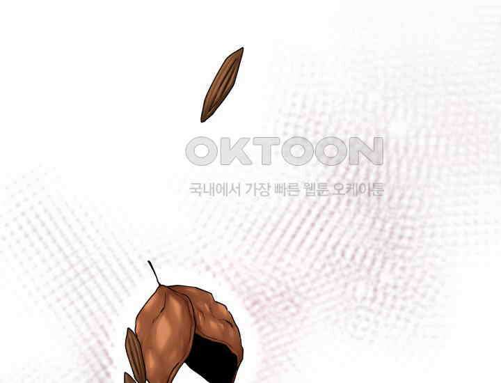 천마 객잔 2화 74