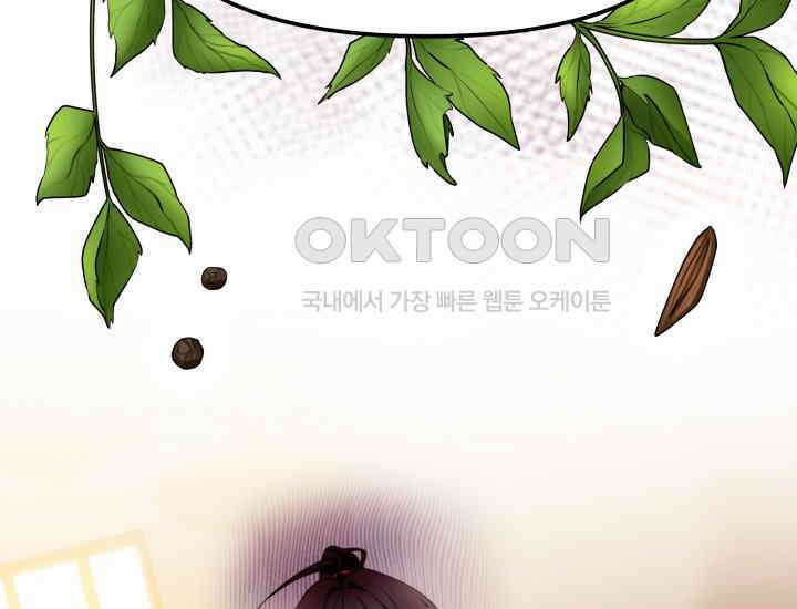 천마 객잔 2화 78