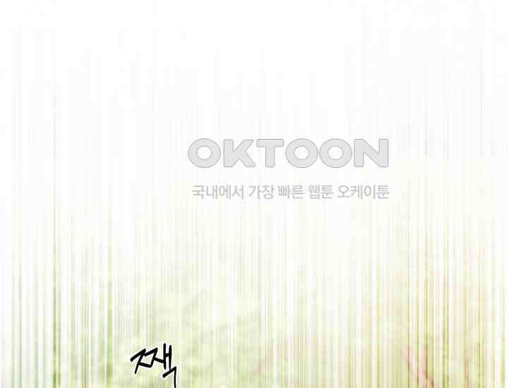 천마 객잔 16화 1