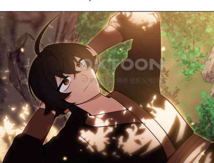 천마 객잔 16화 6