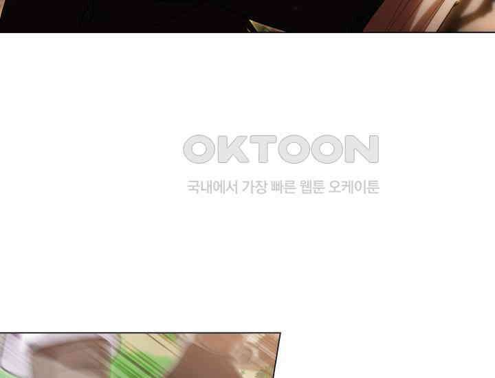 천마 객잔 16화 7