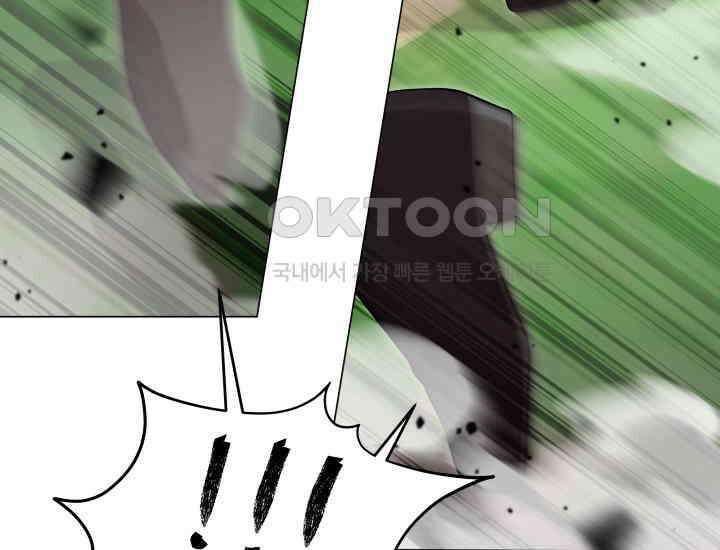 천마 객잔 16화 9
