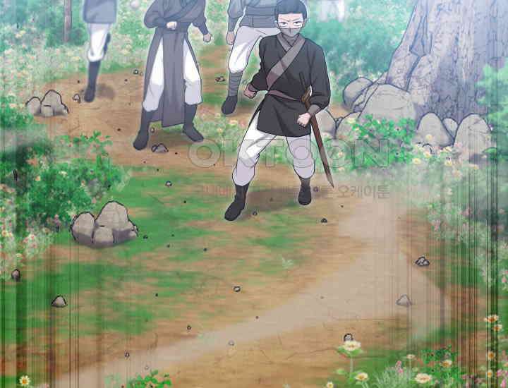 천마 객잔 16화 11