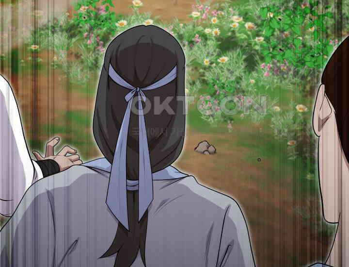 천마 객잔 16화 12