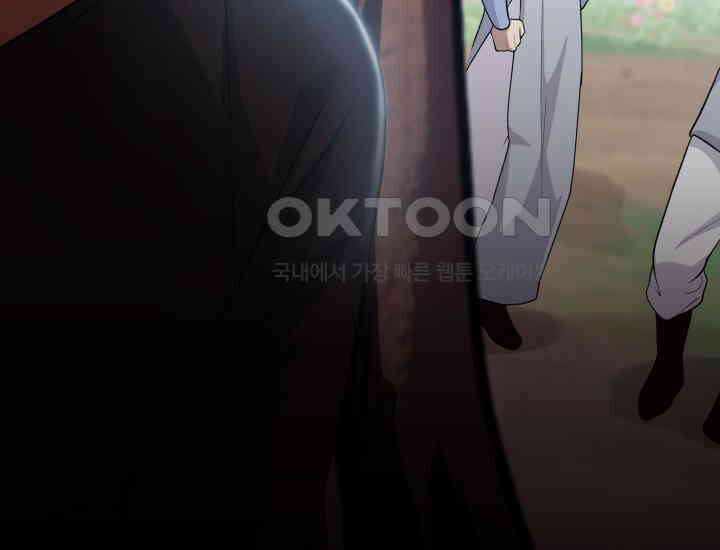 천마 객잔 16화 30
