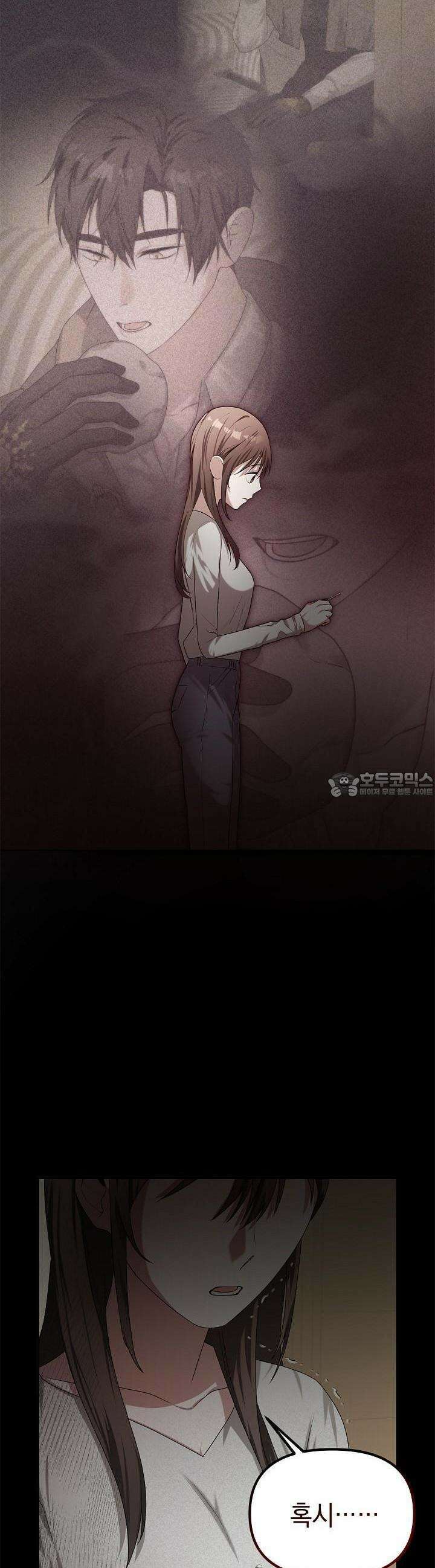 구원자의 요리법 6화 4