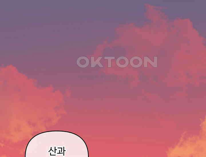 코스모의 미로 프롤로그 1