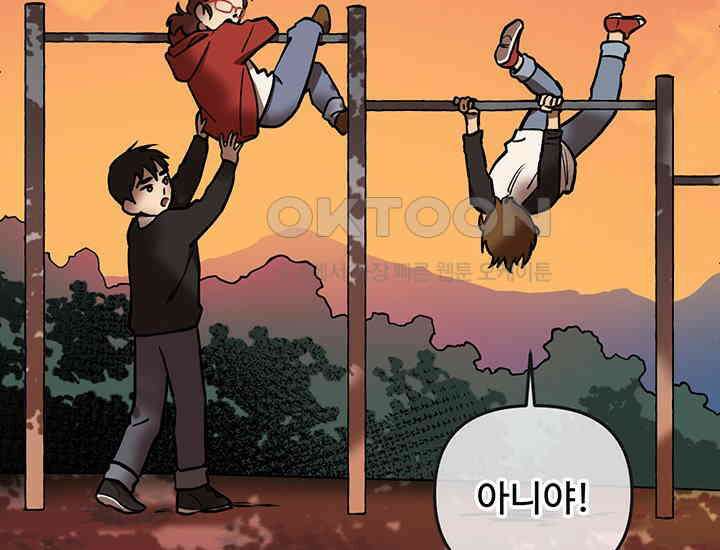 코스모의 미로 프롤로그 7