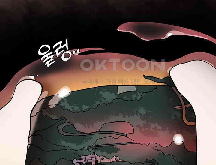 코스모의 미로 프롤로그 11