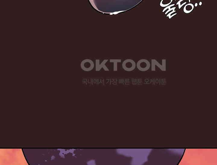 코스모의 미로 프롤로그 13