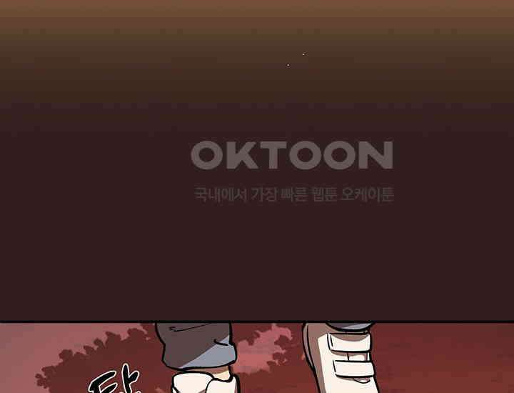 코스모의 미로 프롤로그 16