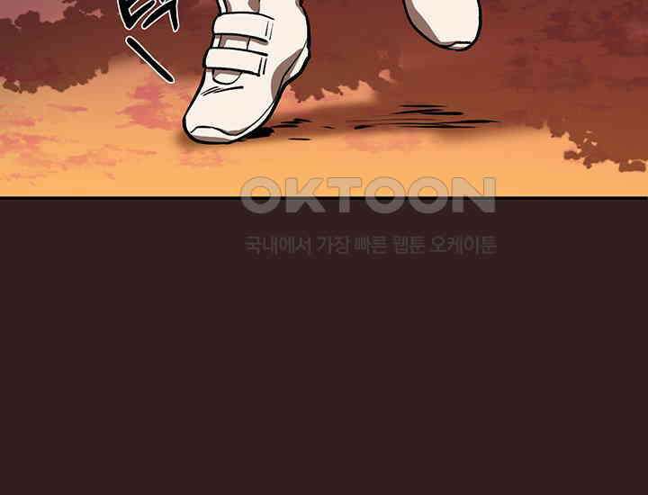 코스모의 미로 프롤로그 17