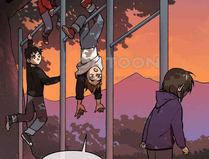 코스모의 미로 프롤로그 19