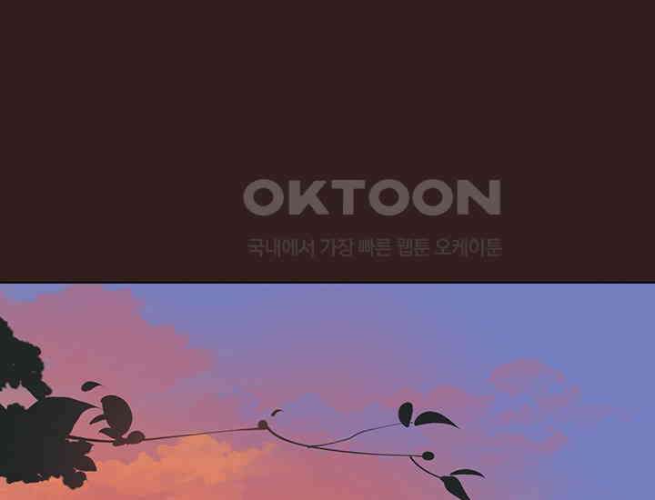 코스모의 미로 프롤로그 21