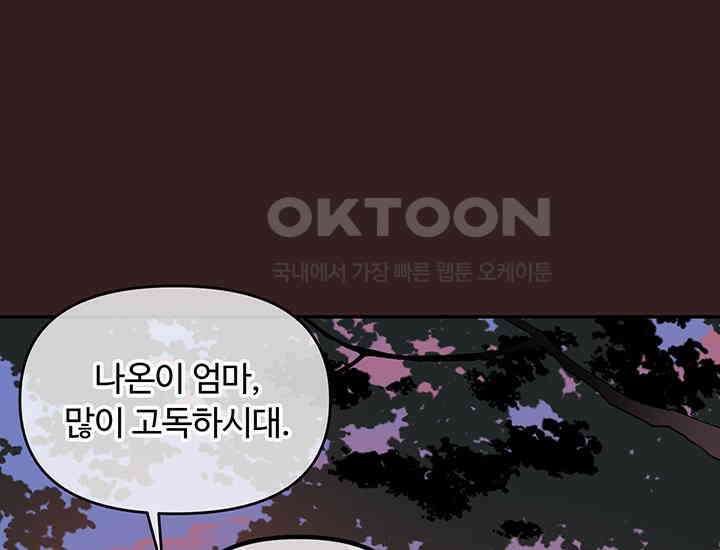 코스모의 미로 프롤로그 25