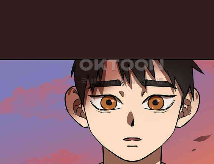 코스모의 미로 프롤로그 28