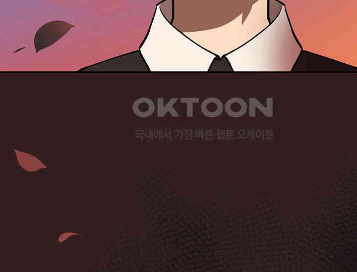 코스모의 미로 프롤로그 29