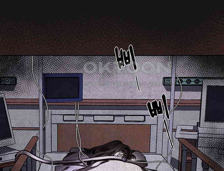 코스모의 미로 프롤로그 32