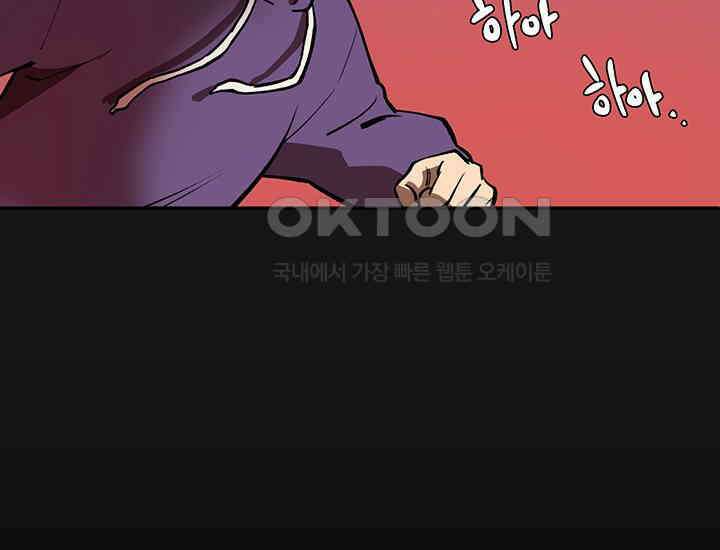 코스모의 미로 프롤로그 35