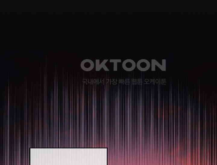 코스모의 미로 프롤로그 36