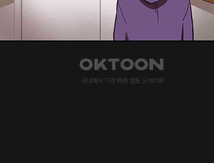 코스모의 미로 프롤로그 49