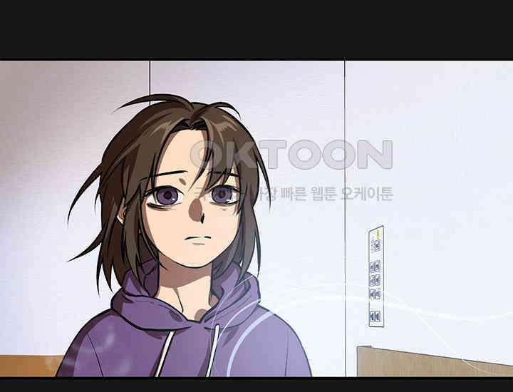 코스모의 미로 프롤로그 50