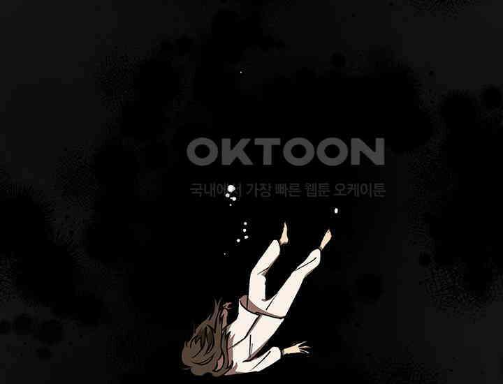 코스모의 미로 프롤로그 53