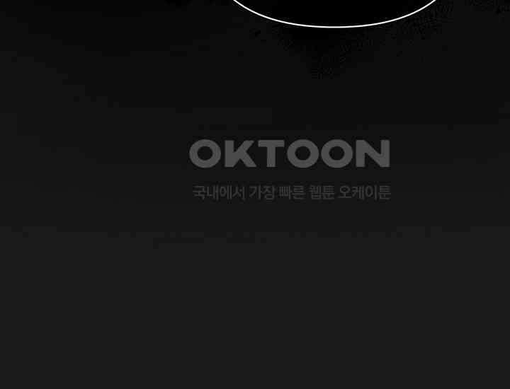 코스모의 미로 프롤로그 55