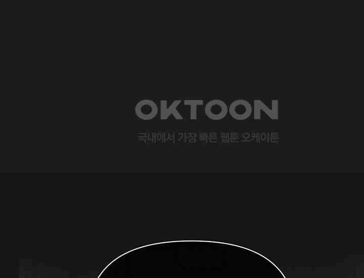 코스모의 미로 프롤로그 58