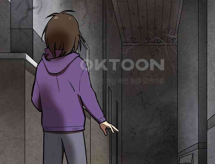 코스모의 미로 프롤로그 61