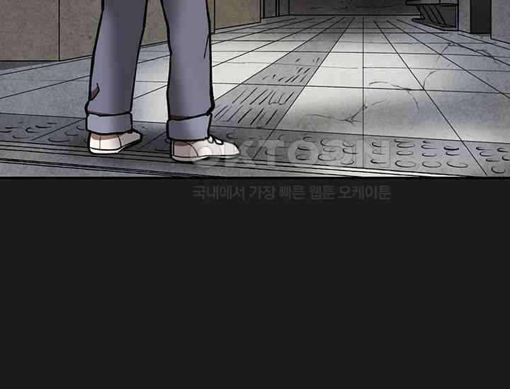 코스모의 미로 프롤로그 62