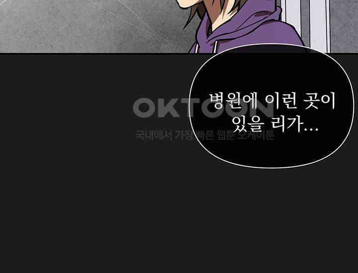 코스모의 미로 프롤로그 64